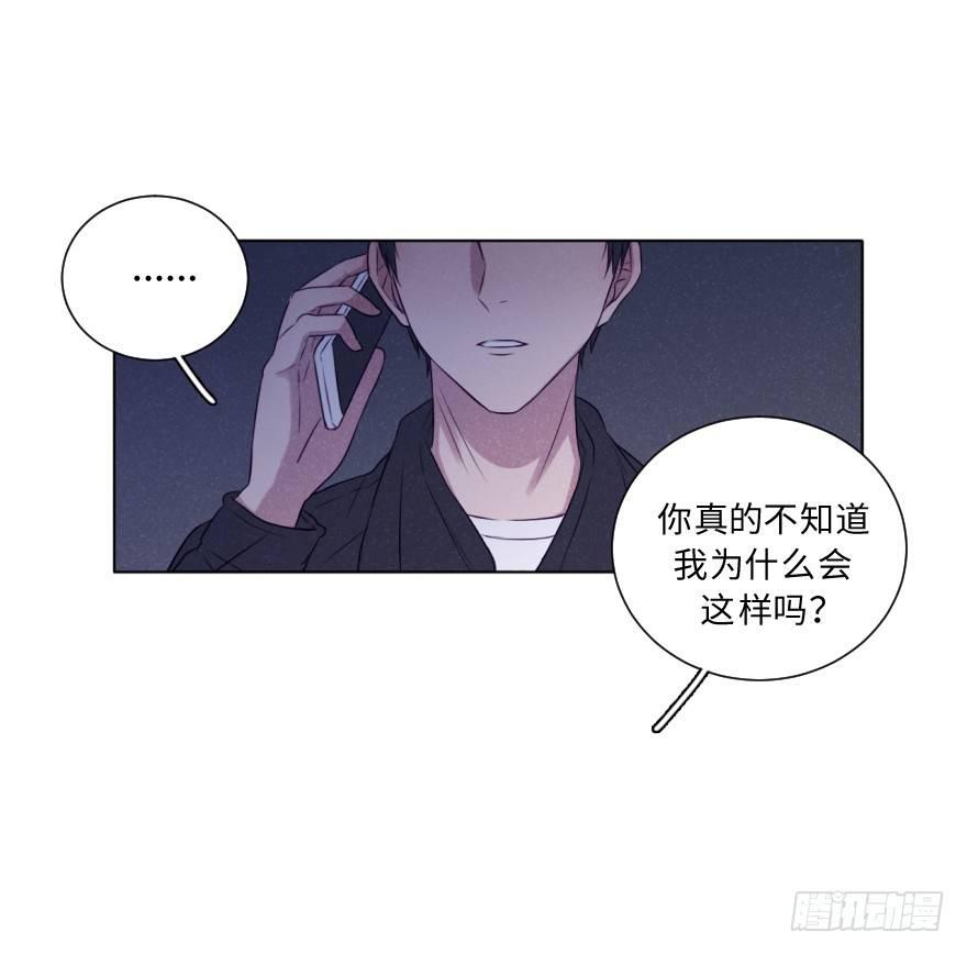 表露-第51话