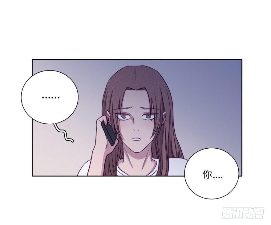 表露-第51话