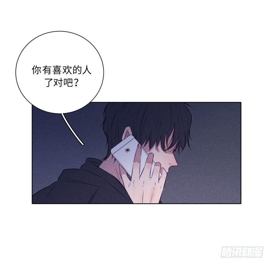 表露-第51话