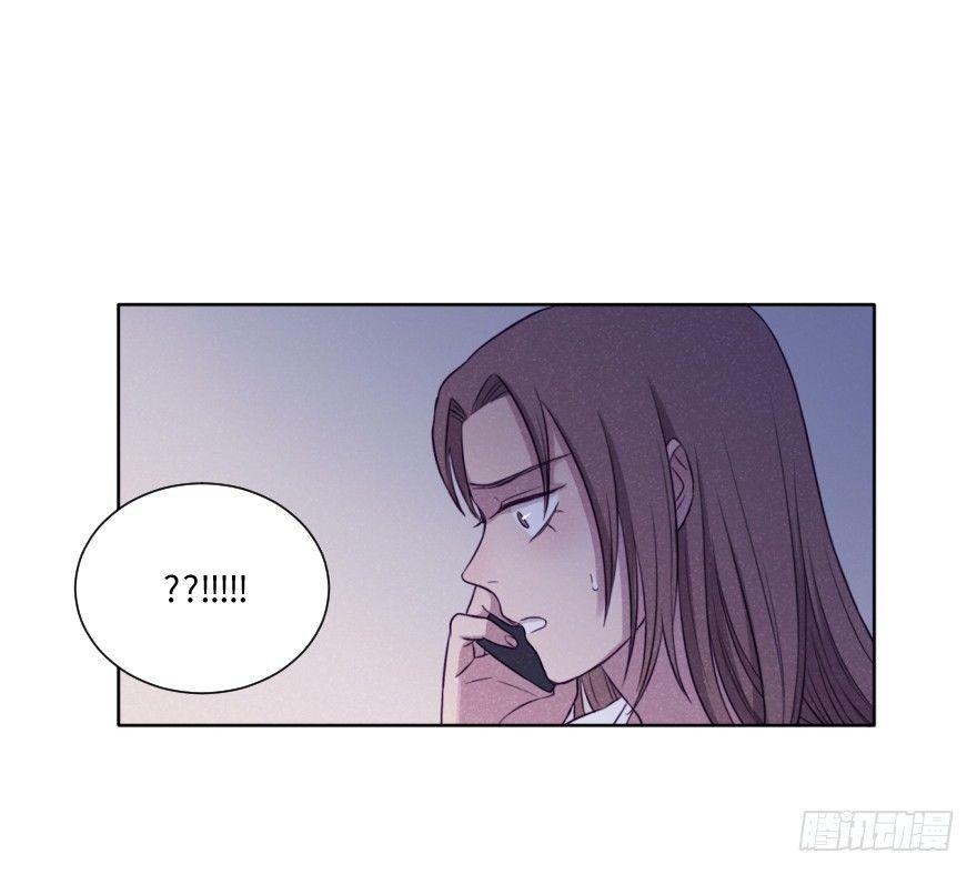 表露-第51话
