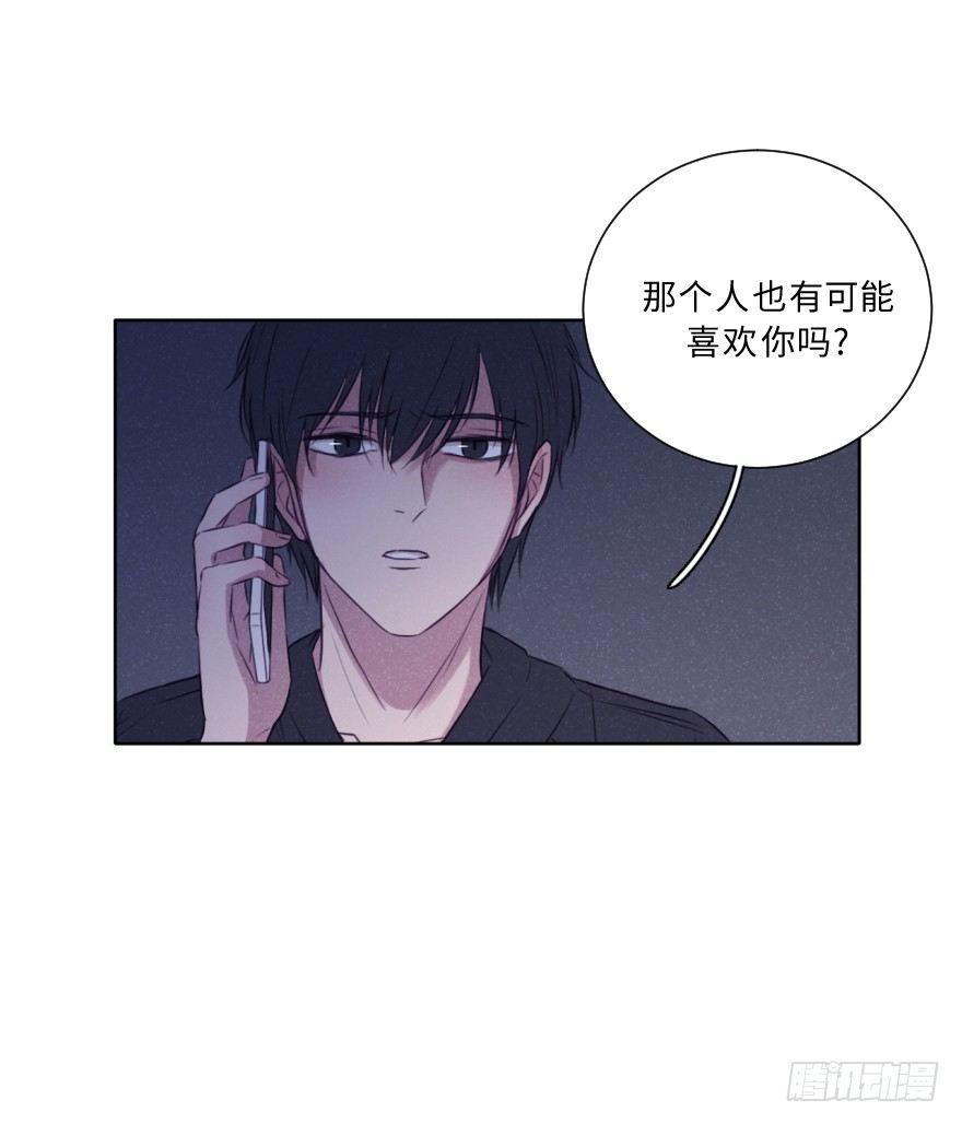 表露-第51话