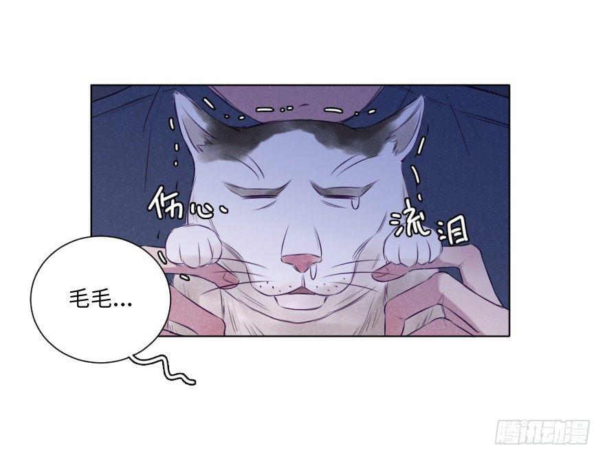 转折(1/2)-第53话