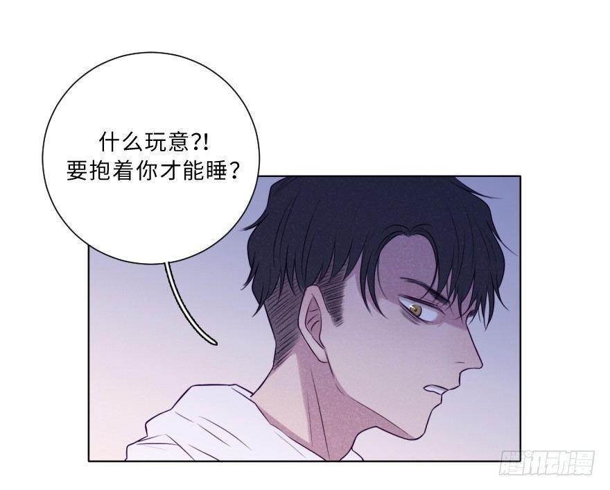 转折(1/2)-第53话