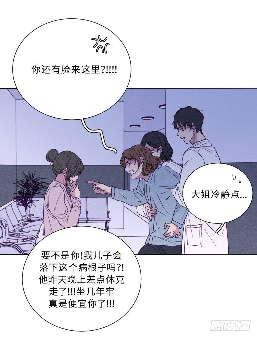 转折(1/2)-第53话