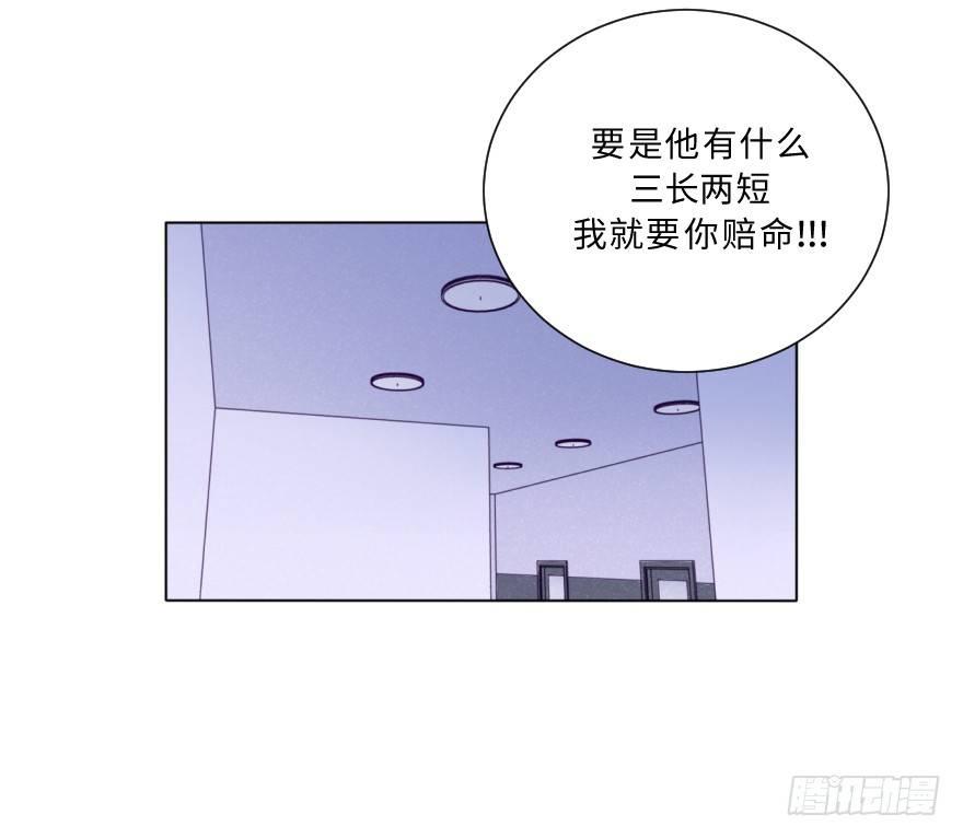 转折(1/2)-第53话