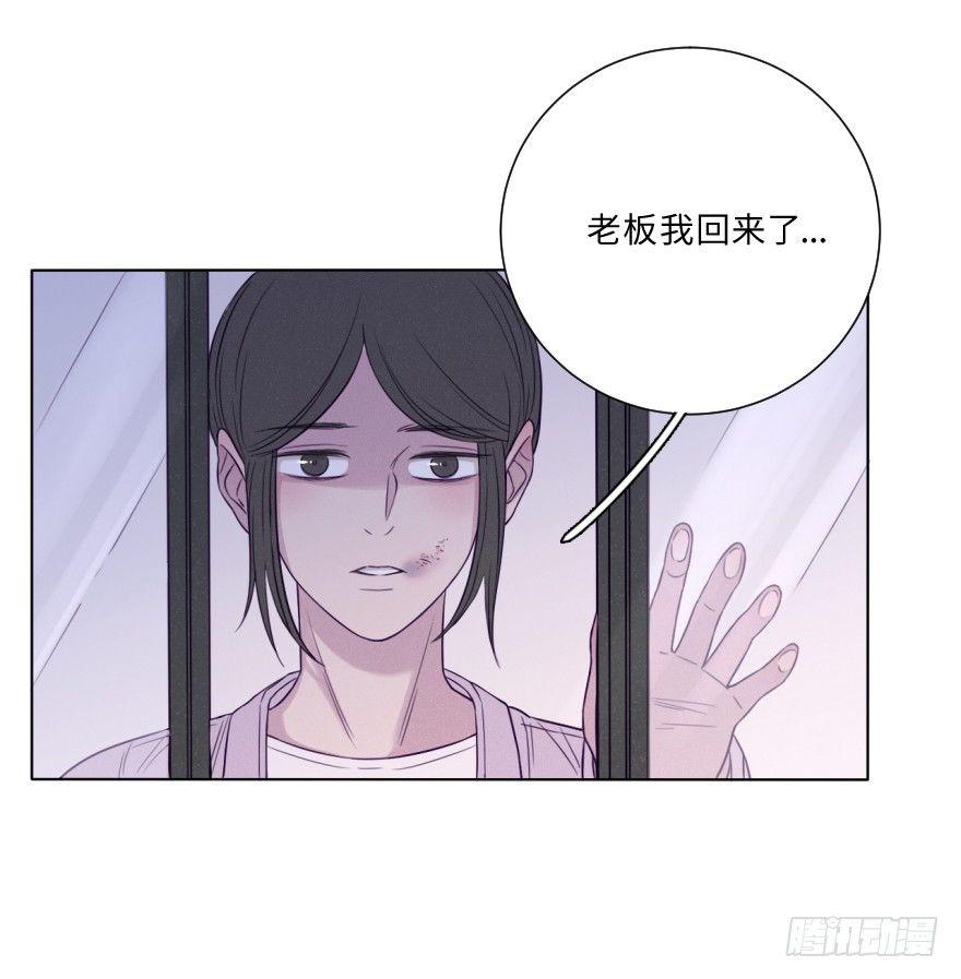 转折(1/2)-第53话