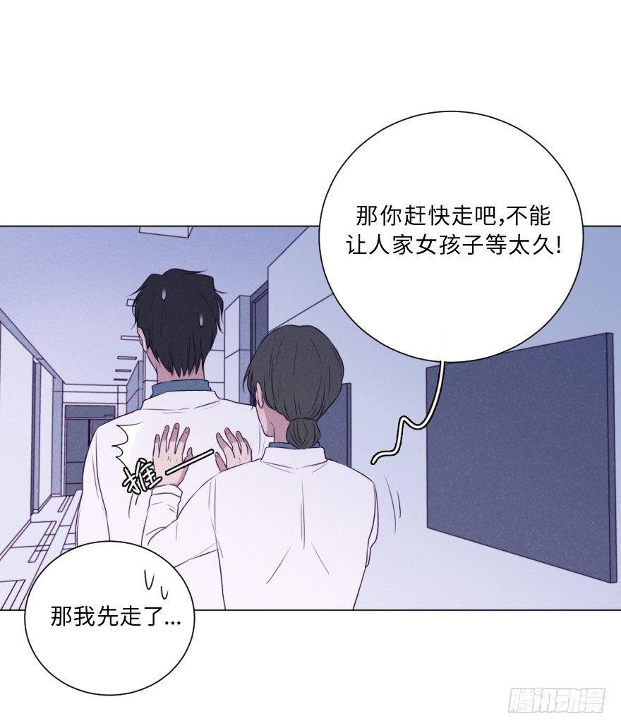 结束(1/2)-第55话