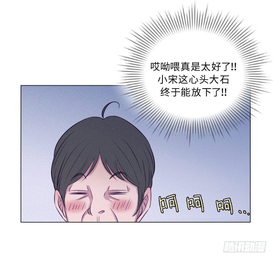 结束(1/2)-第55话