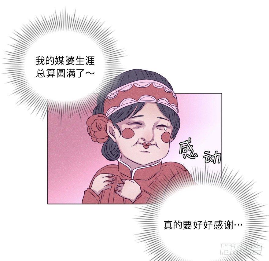 结束(1/2)-第55话