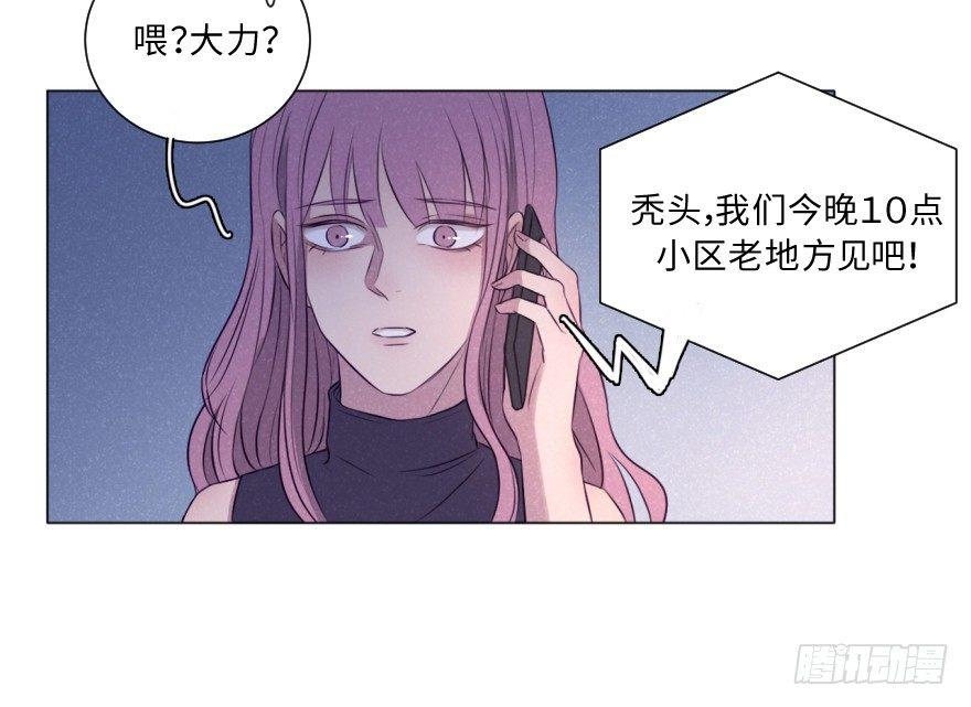 结束(1/2)-第55话