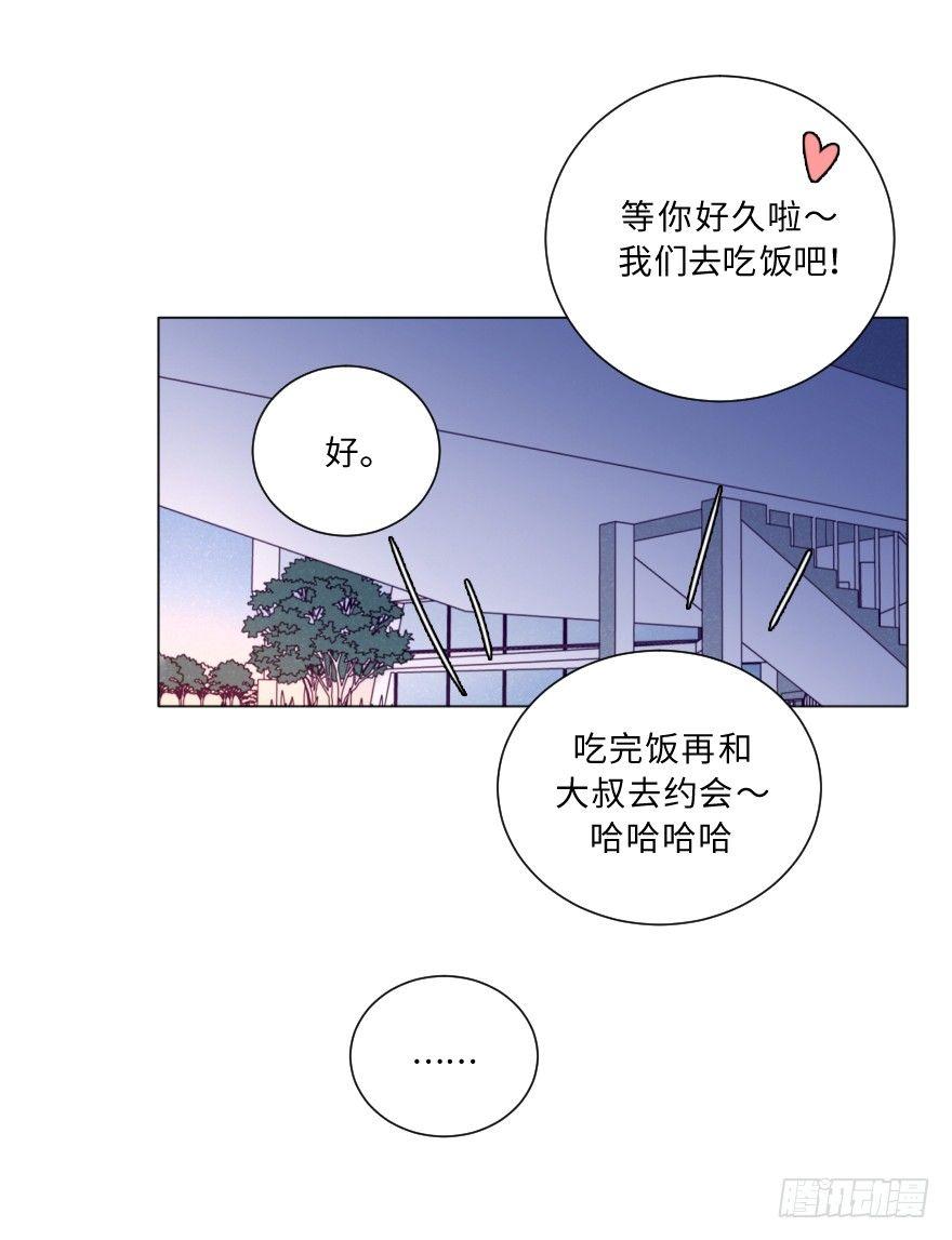 结束(1/2)-第55话