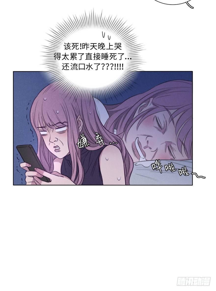 结束(1/2)-第55话