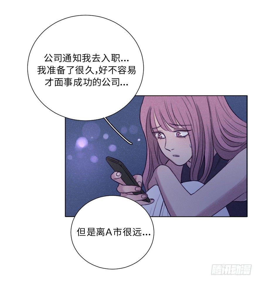 结束(1/2)-第55话