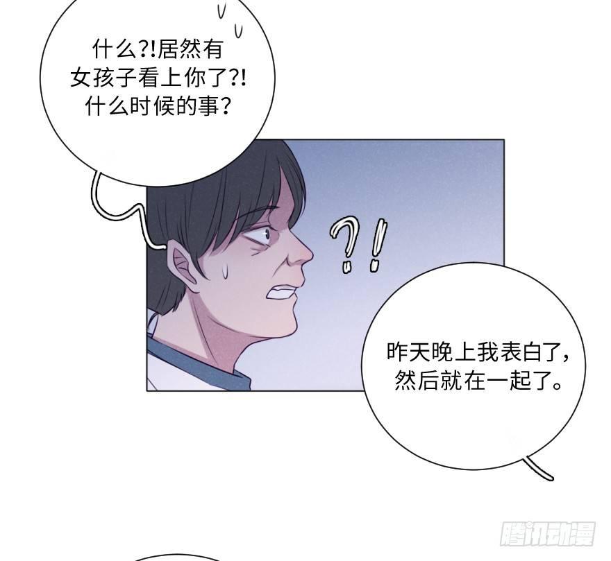 结束(1/2)-第55话
