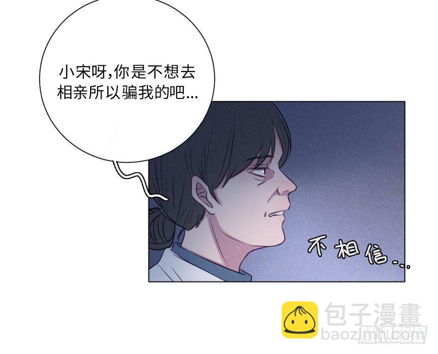 结束(1/2)-第55话