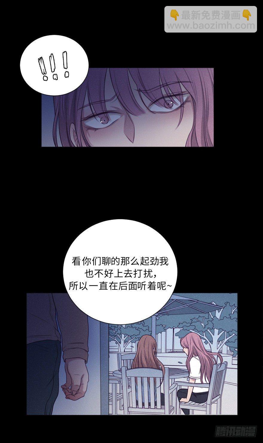 深渊(1/2)-第57话