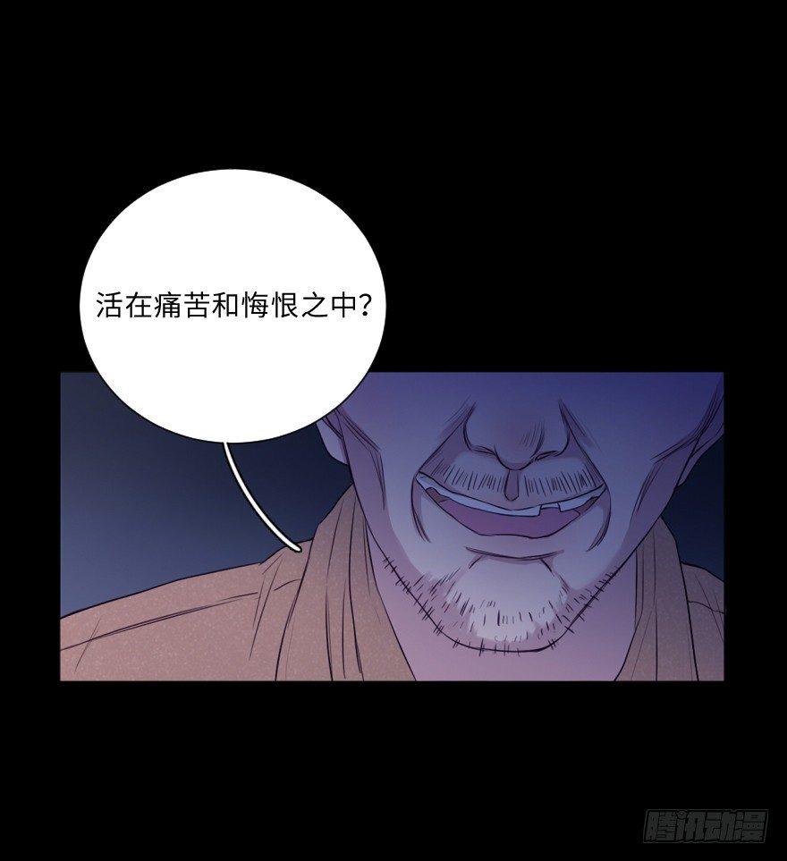 深渊(1/2)-第57话