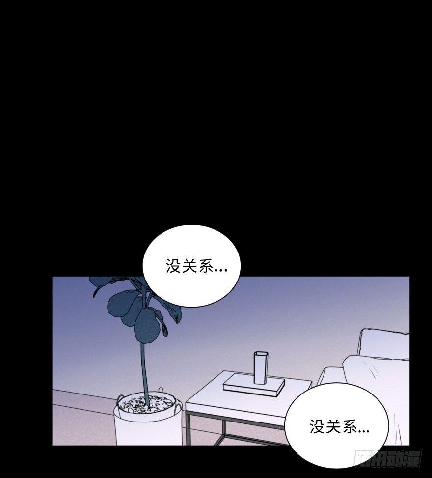 深渊(1/2)-第57话