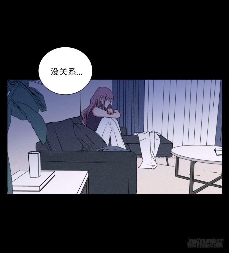 深渊(1/2)-第57话