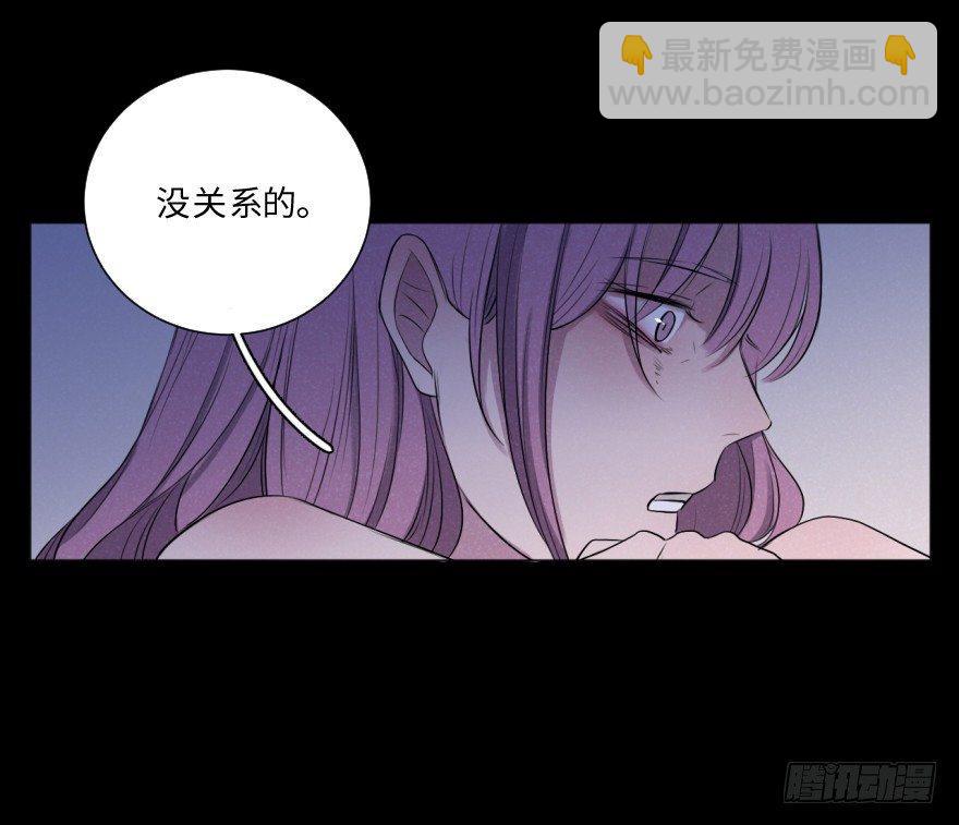 深渊(1/2)-第57话