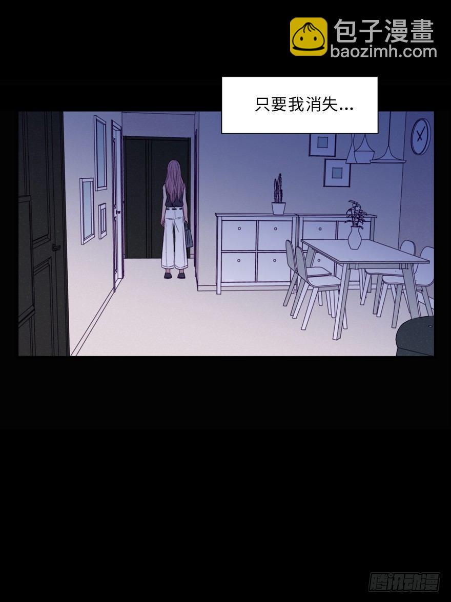 深渊(1/2)-第57话