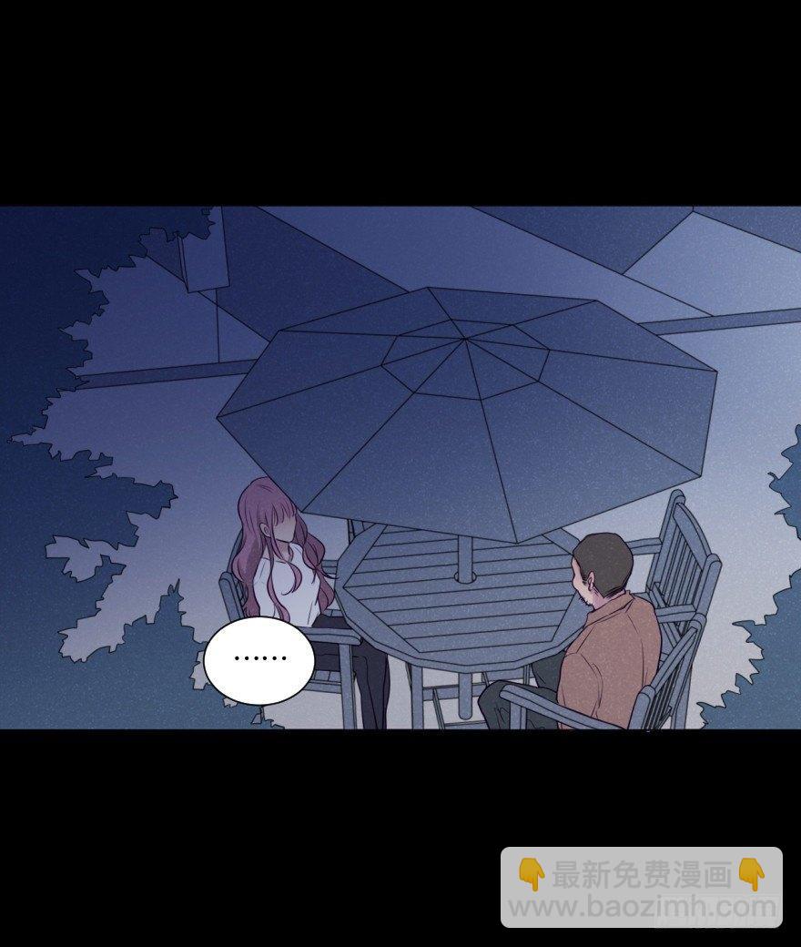 深渊(1/2)-第57话
