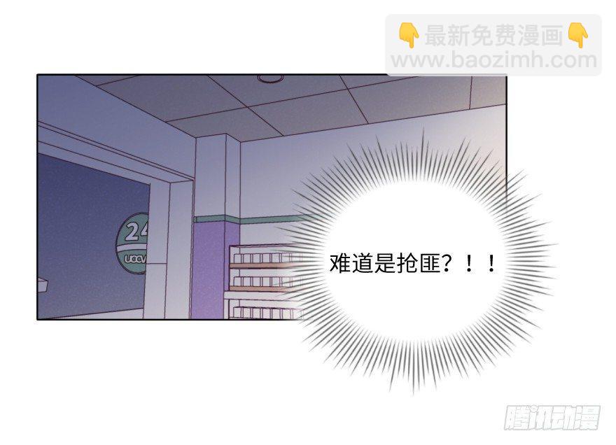 深渊(1/2)-第57话