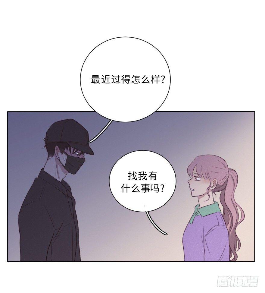 深渊(1/2)-第57话