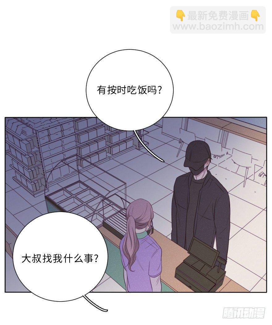 深渊(1/2)-第57话