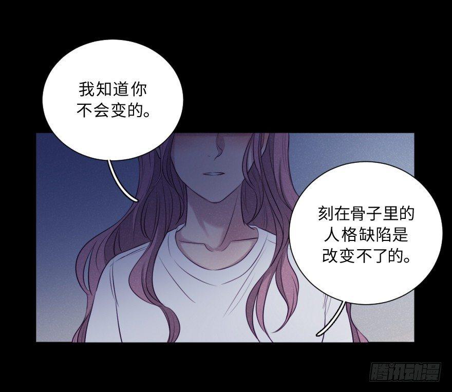 深渊(1/2)-第57话