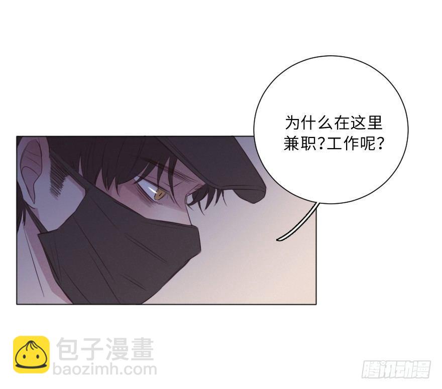 深渊(1/2)-第57话