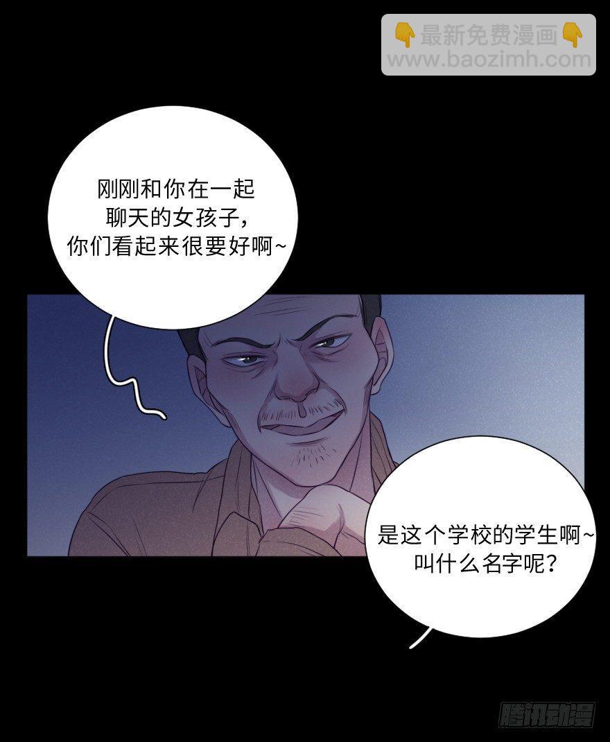 深渊(1/2)-第57话