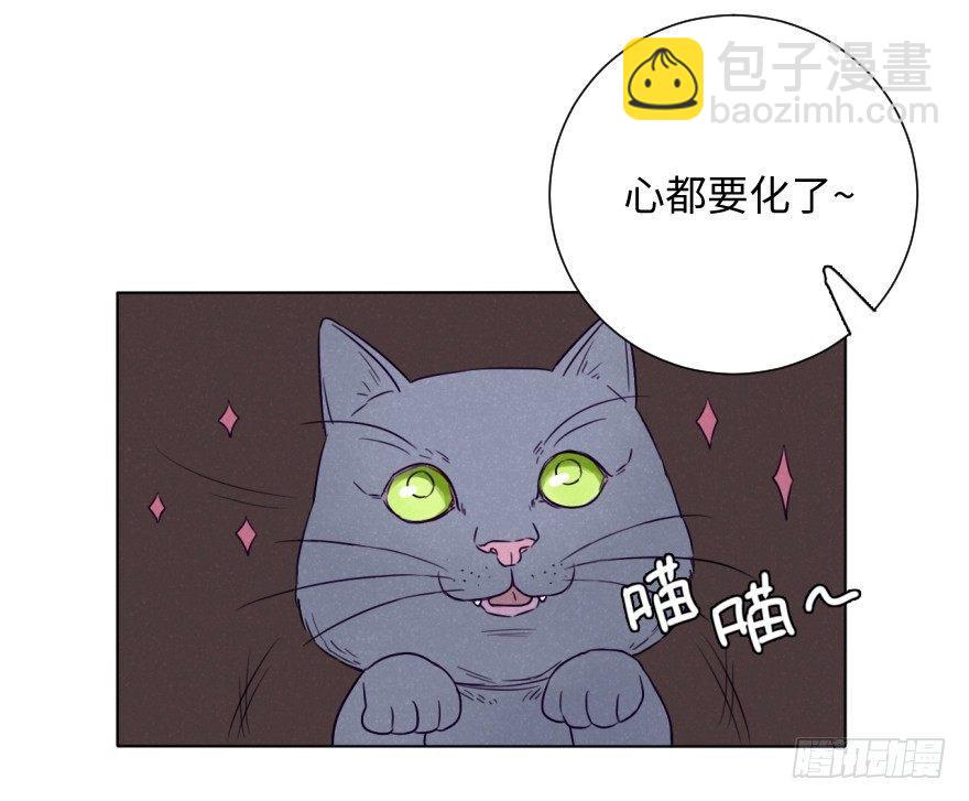 番外/丑小毛(1/2)-第59话
