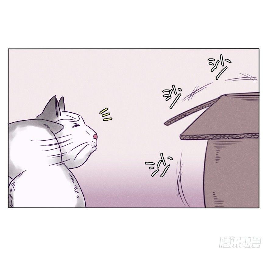 番外/丑小毛(1/2)-第59话