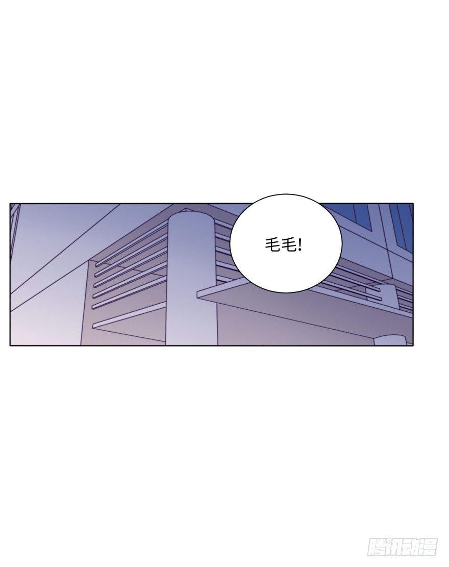 番外/丑小毛(1/2)-第59话