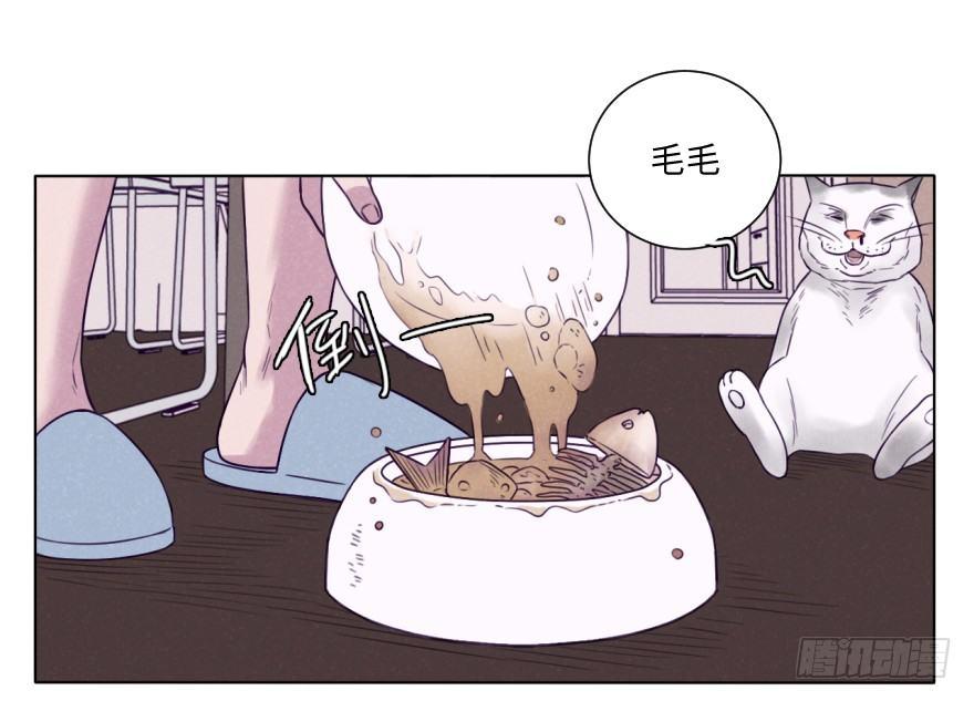 番外/丑小毛(1/2)-第59话