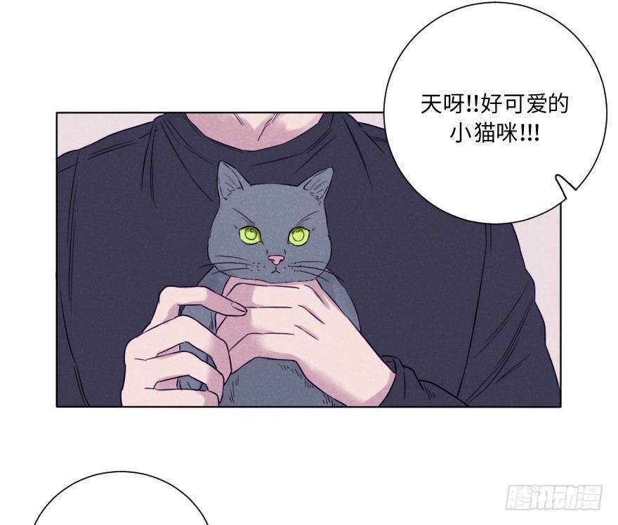 番外/丑小毛(1/2)-第59话