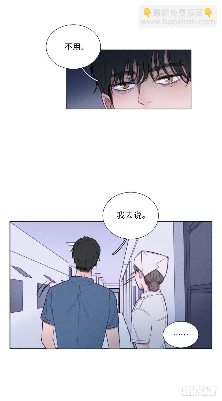 少女漫画-第7话