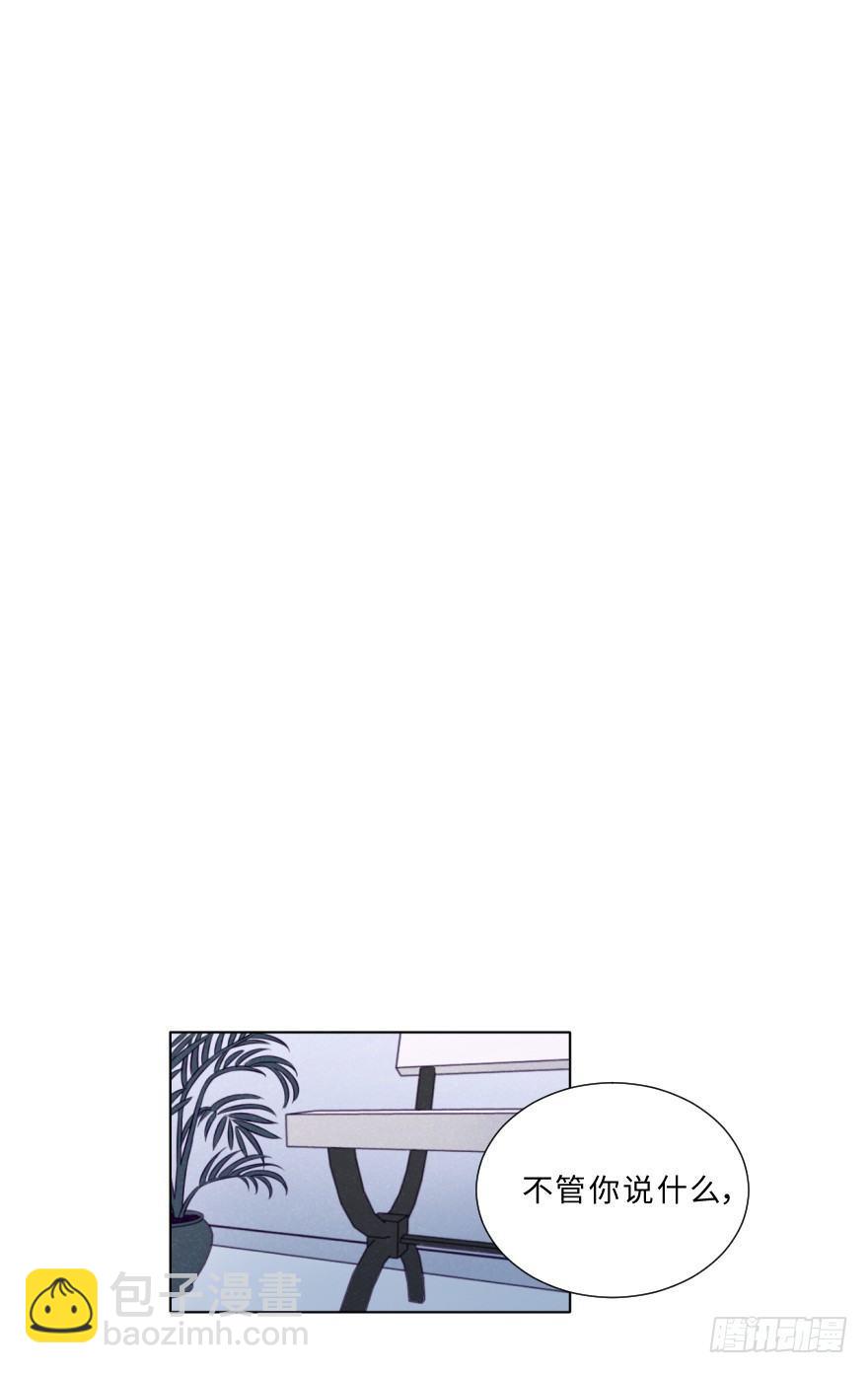 少女漫画-第7话