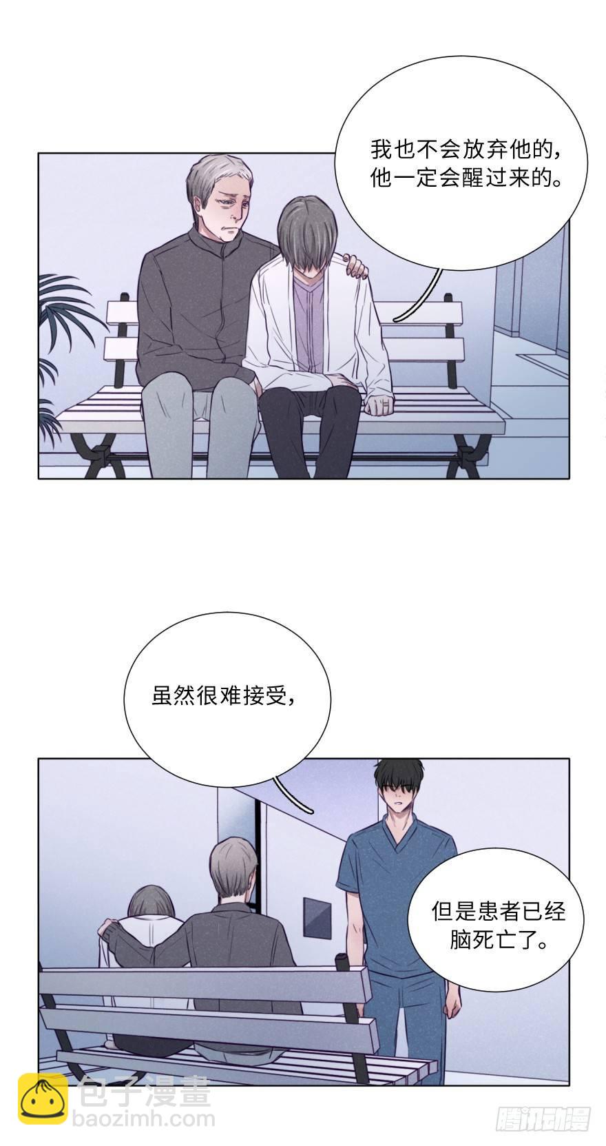 少女漫画-第7话