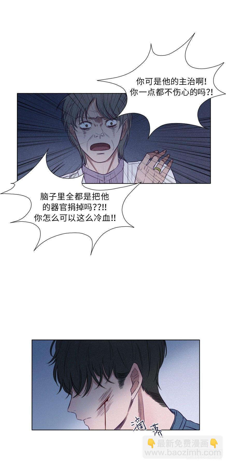 少女漫画-第7话