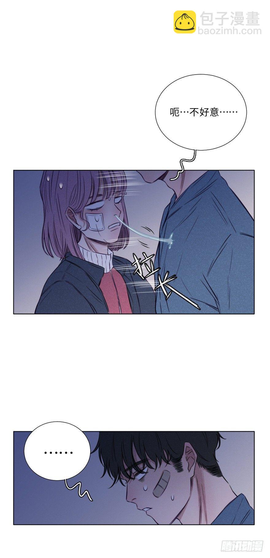 少女漫画-第7话