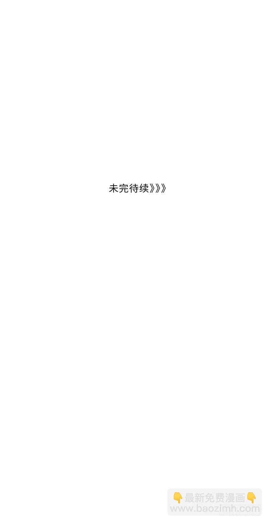 少女漫画-第7话