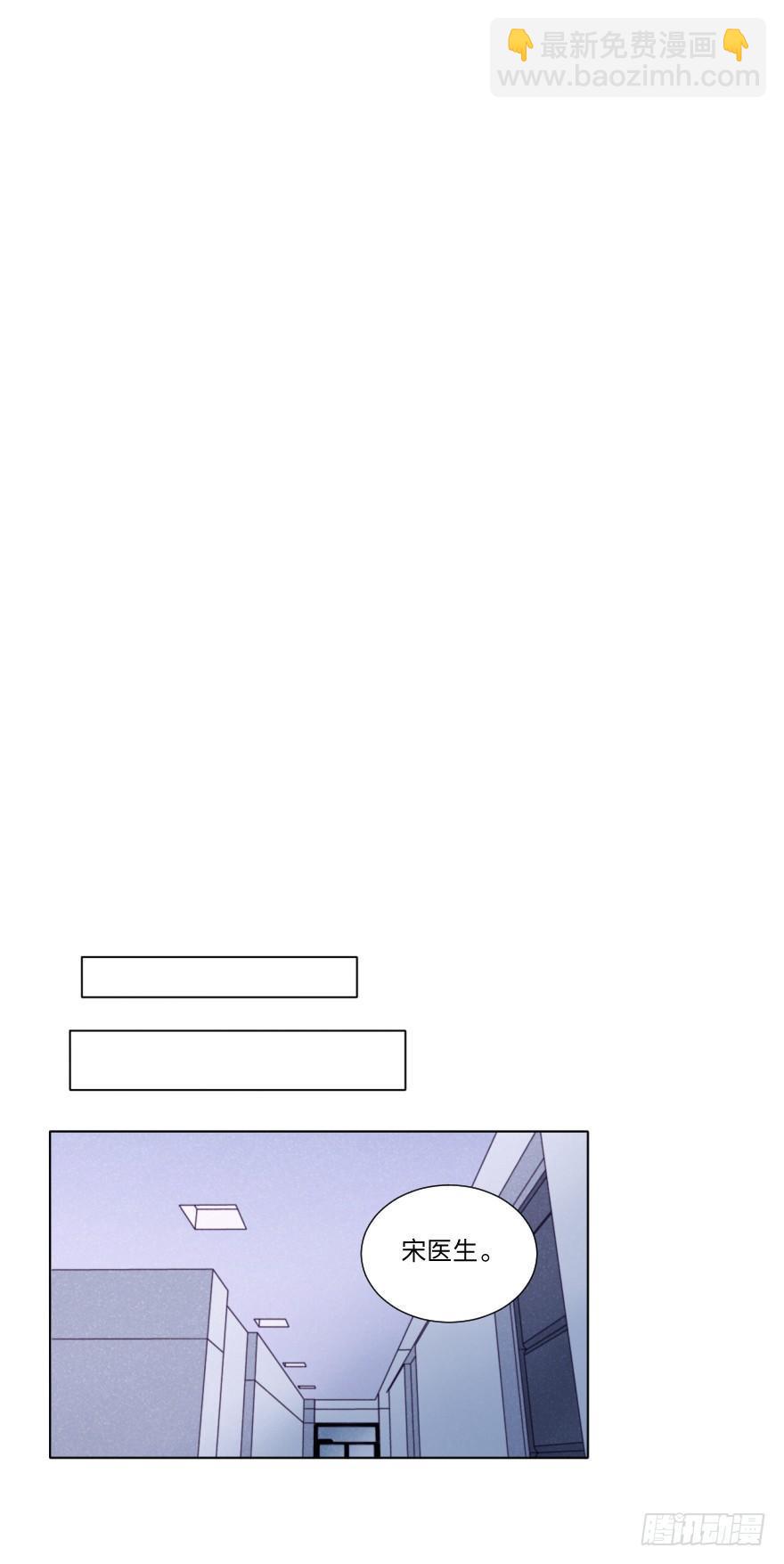 少女漫画-第7话