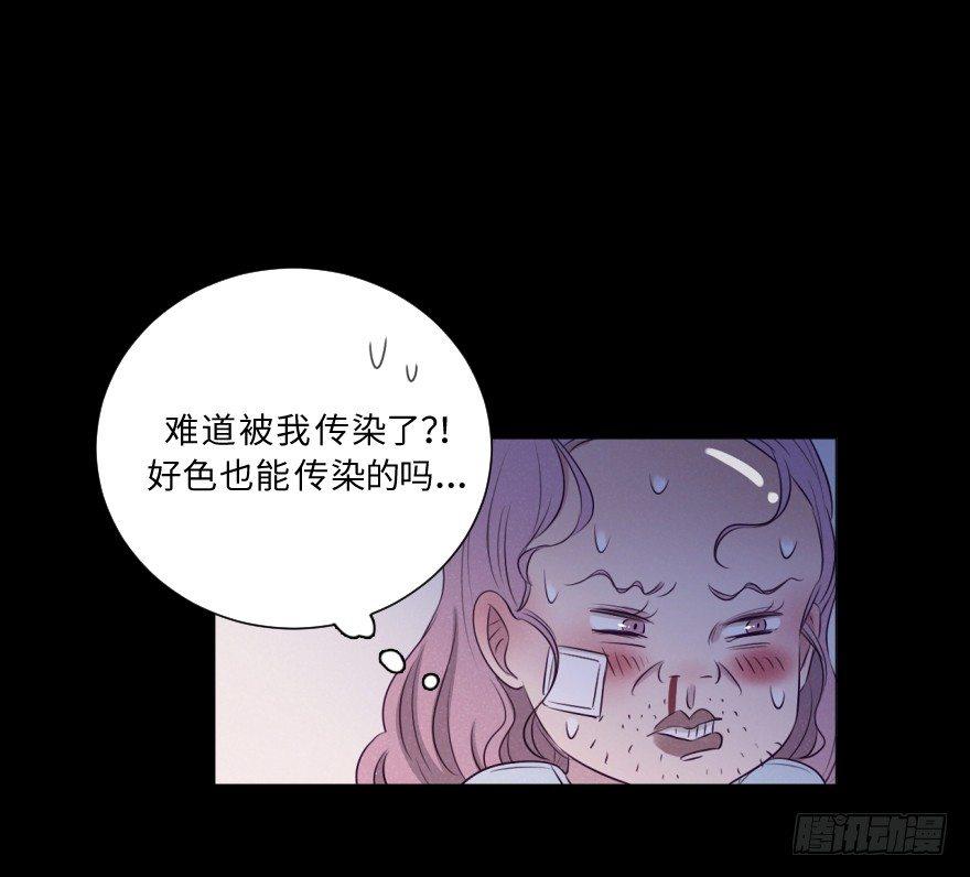 撕破-第61话