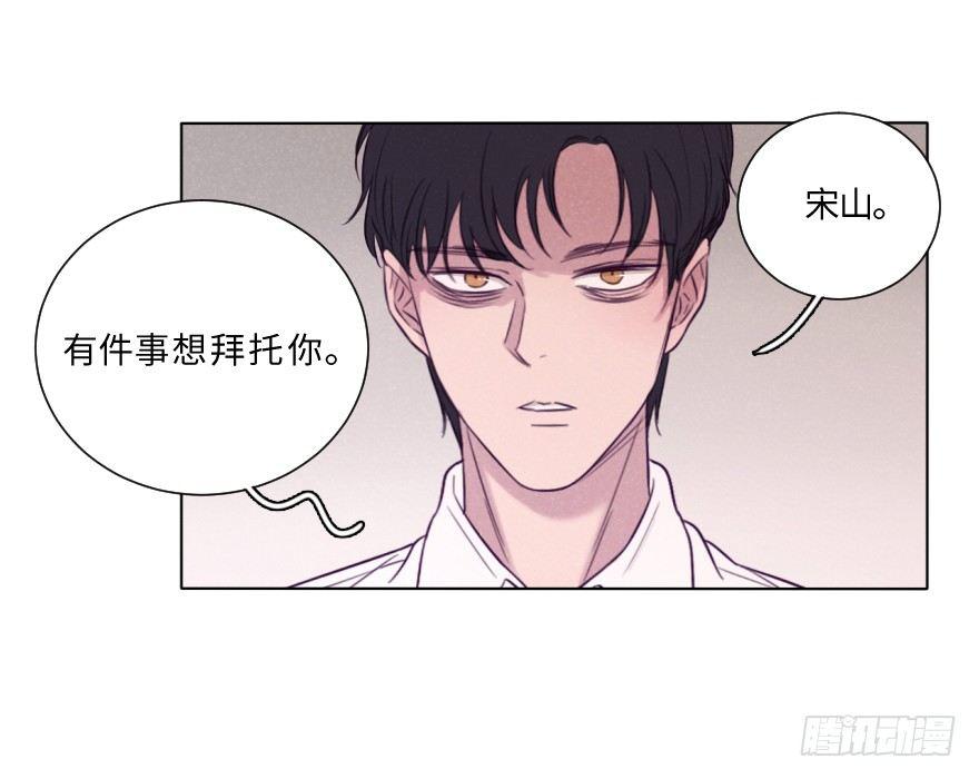 撕破-第61话