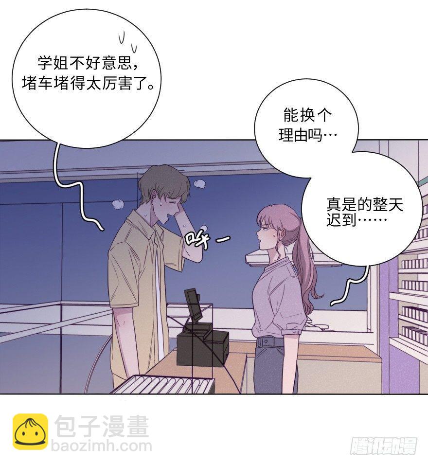 撕破-第61话