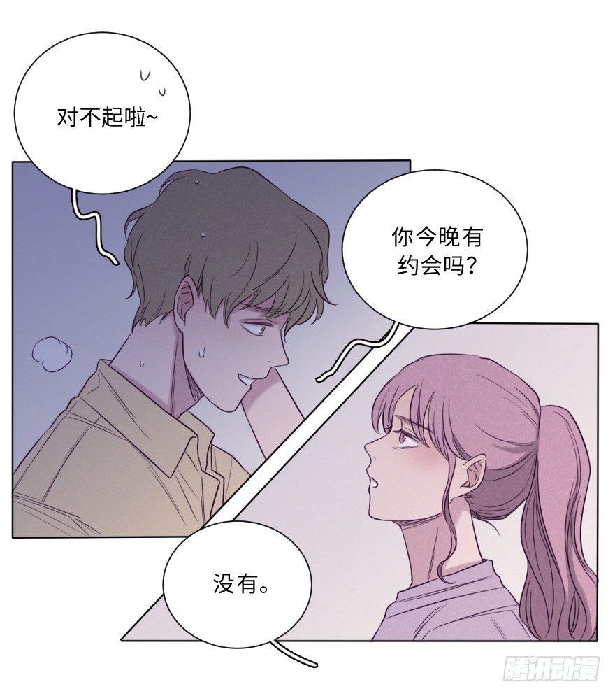 撕破-第61话