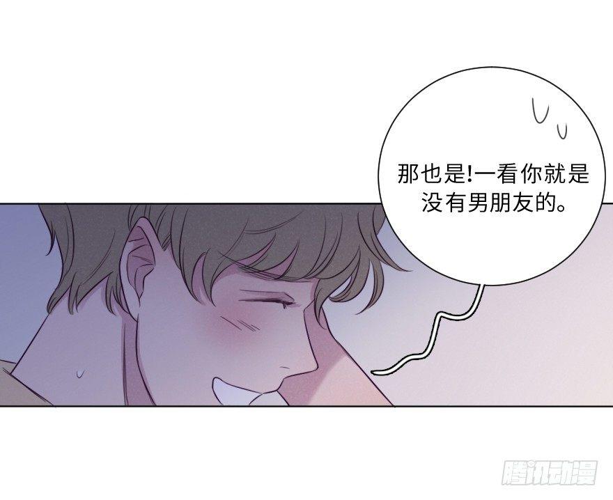 撕破-第61话