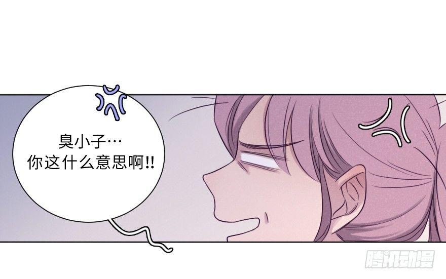 撕破-第61话